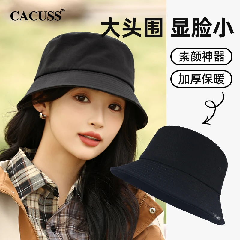 【甄选】Cacuss防晒盆帽休闲通用四季渔夫帽百搭纯色帽子透气显脸小