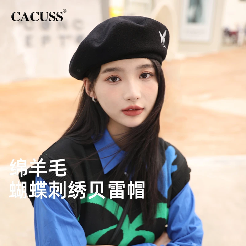 【甄选】Cacuss蝴蝶刺绣显脸小帽子女秋冬潮流复古绵羊毛贝雷帽百搭
