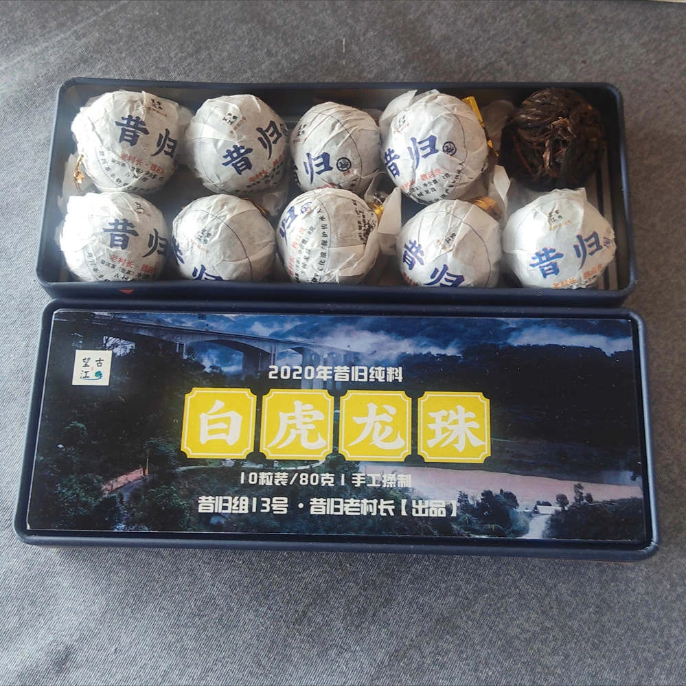 03【白虎】昔归古树龙珠2020年普洱茶生茶8克一颗