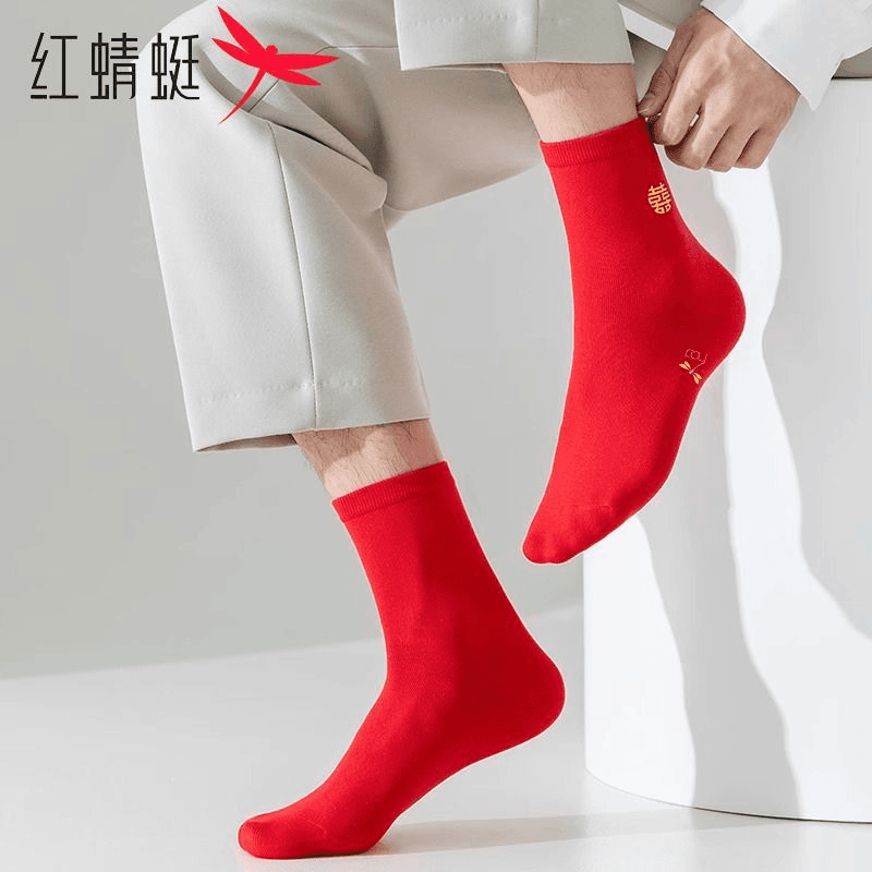 红蜻蜓本命年精梳棉大红喜庆女袜子礼盒装婚庆新娘结婚正红色纯棉