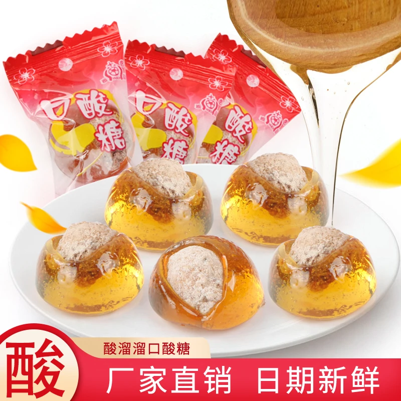 糖大叔话梅糖酸溜溜口酸糖老式怀旧零食酸梅心糖硬喜糖果酸甜回忆