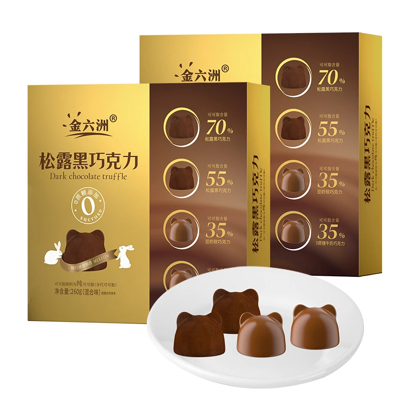 纯可可脂松露黑巧克力混合味送女友礼物网红休闲零食品节日礼盒装
