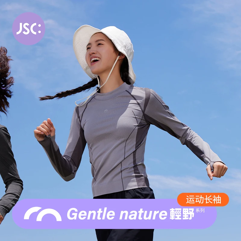 JSC轻野无缝一体撞色健身衣运动长袖T恤修身半高领保暖跑步训练女