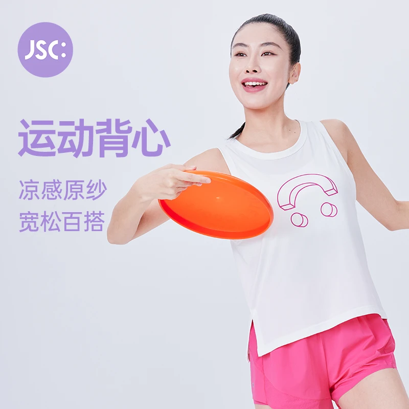 JSC凉感轻薄运动背心罩衫健身跑步户外宽松显瘦百搭亲肤细腻柔软