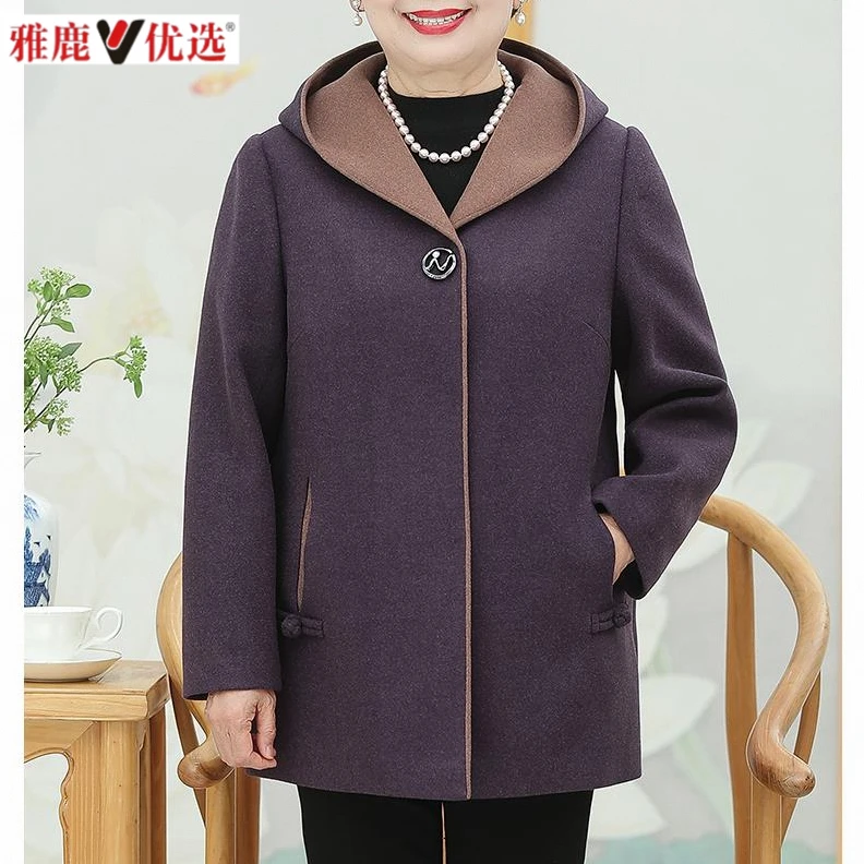 中老年人妈妈春装洋气外套60岁70奶奶春秋连帽毛呢开衫老太太衣服