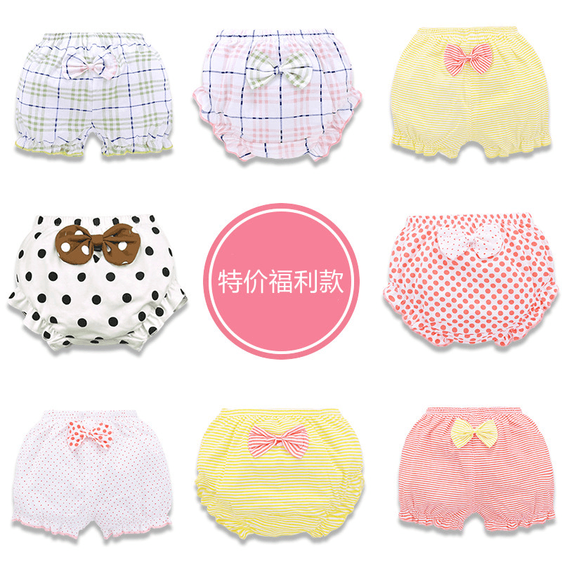 （福利品）新生儿宝宝内裤纯棉面包裤女童薄款