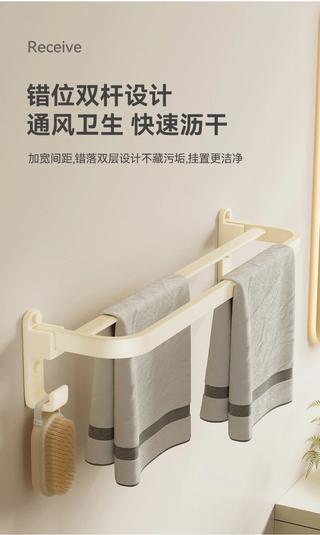毛巾置物架浴室免打孔挂壁式毛巾架实用居家好物新奇家用好物防锈