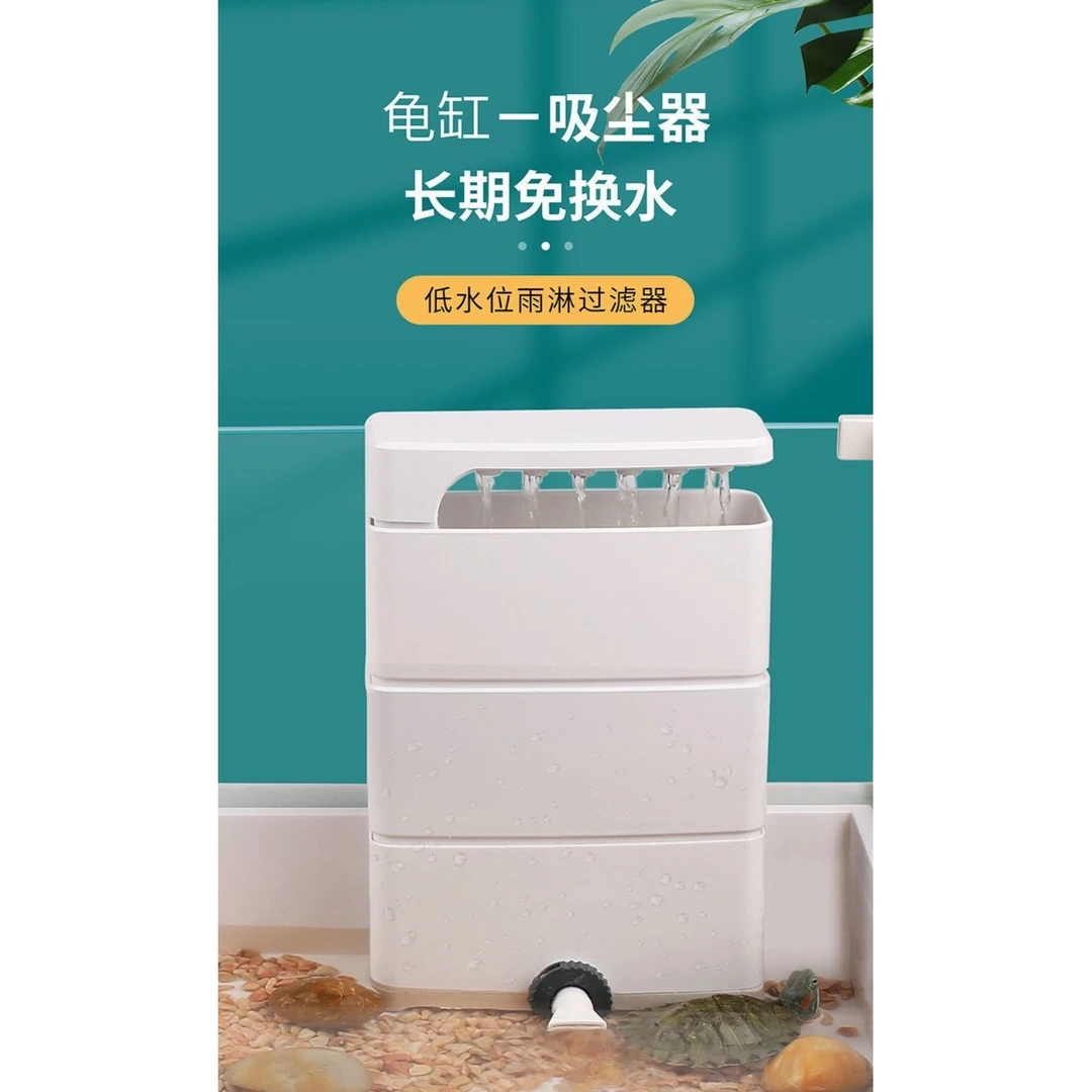 森森龟缸过滤器低水位乌龟过滤器鱼缸过滤器养乌龟专用过滤器吸粪