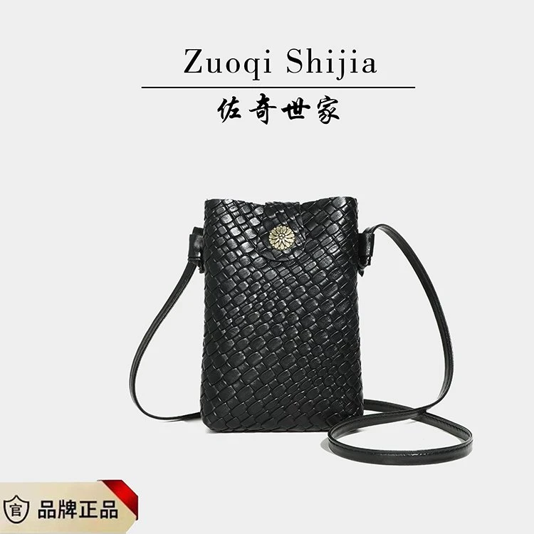 斜挎包创新设计时尚百搭女士黑色编织小包包单肩竖款小挎包简约