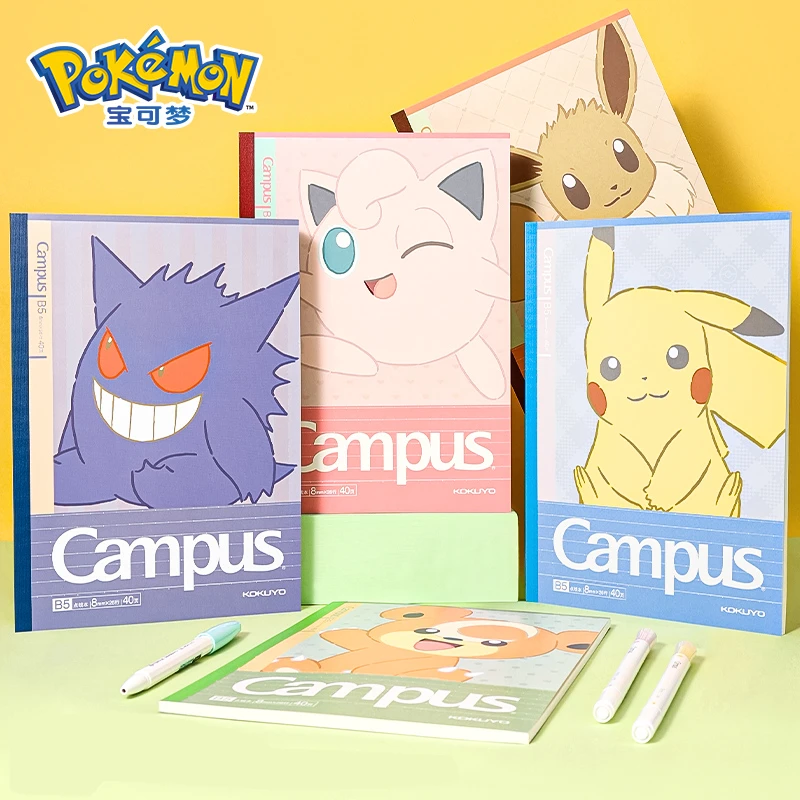 【宝可梦限定】KOKUYO国誉Campus笔记本学生用本子B5开学装备可爱