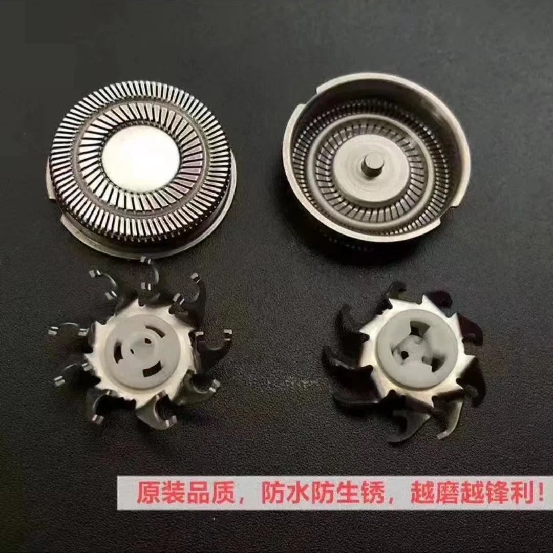 锋尔普剃须刀充电线刀头033 012 023 018 019通用刀头充电线清洁