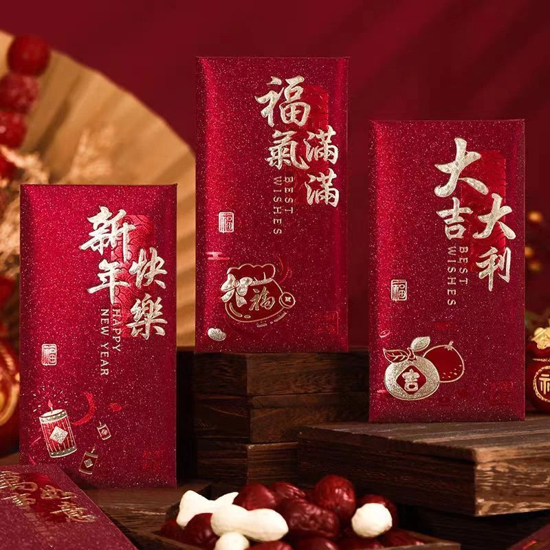 2025新款复古新年红包磨砂烫金个性创意春节红包高档加厚利是封GG