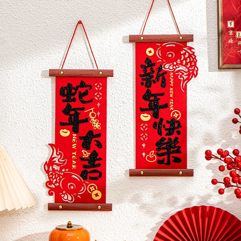 【一对装】2025新款新年春节挂件对联财神装饰过年墙面平安喜乐M