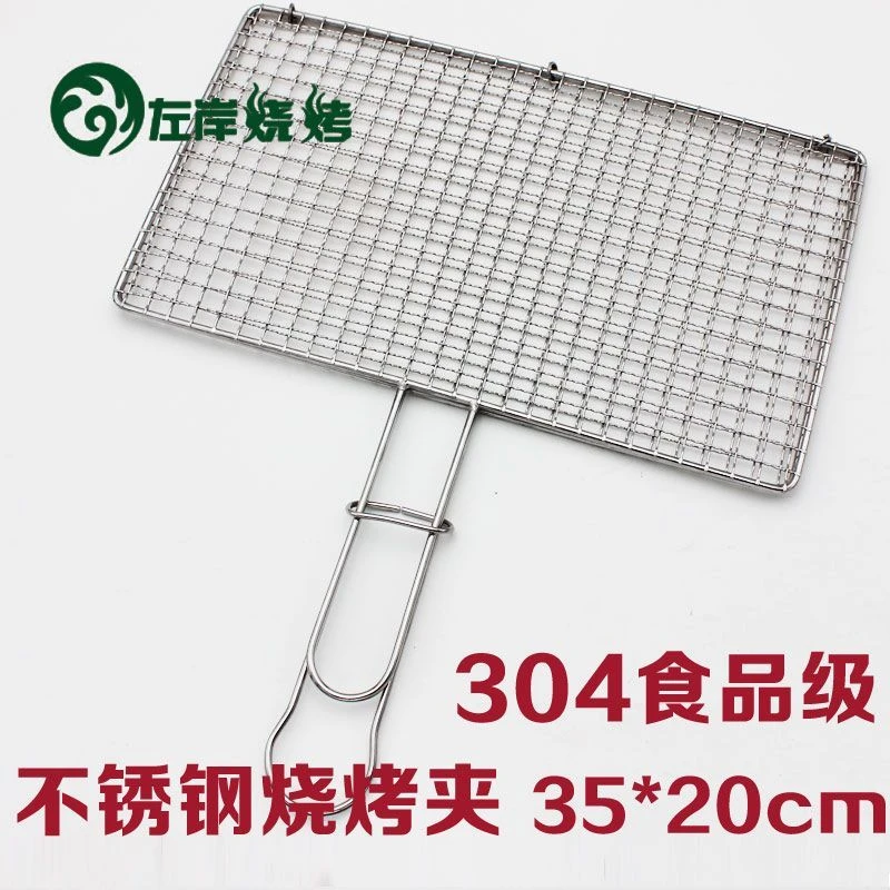 不锈钢烧烤网烤菜夹子304不锈钢户外烧烤工具网夹拍子夹板烤鱿鱼