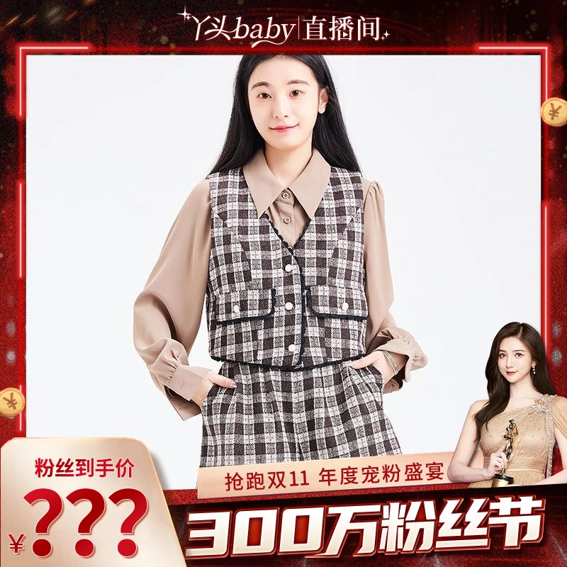 【丫头baby专属】学院风JK风两件套精致套装AZX223T1162
