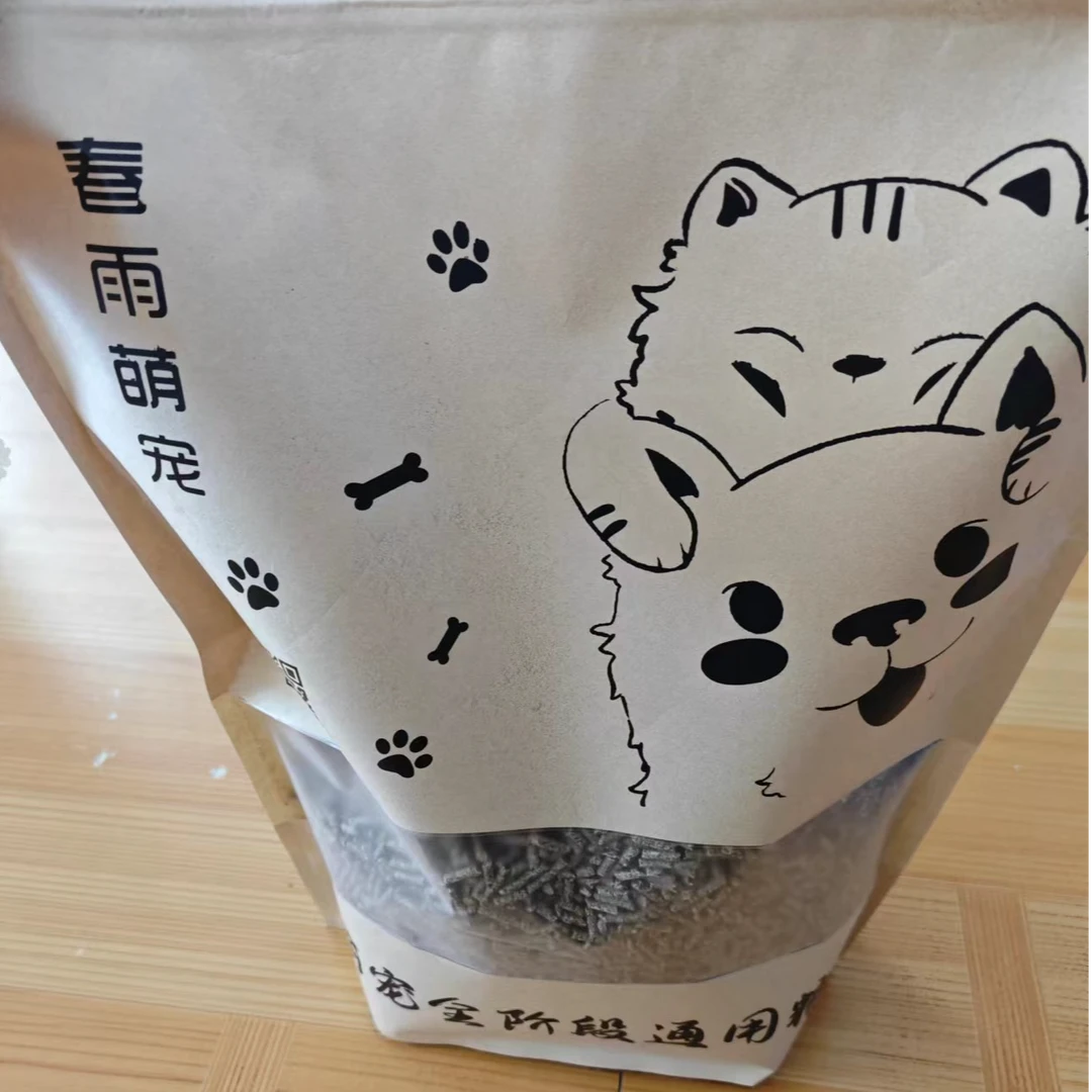 荷兰猪兔子专用饲料