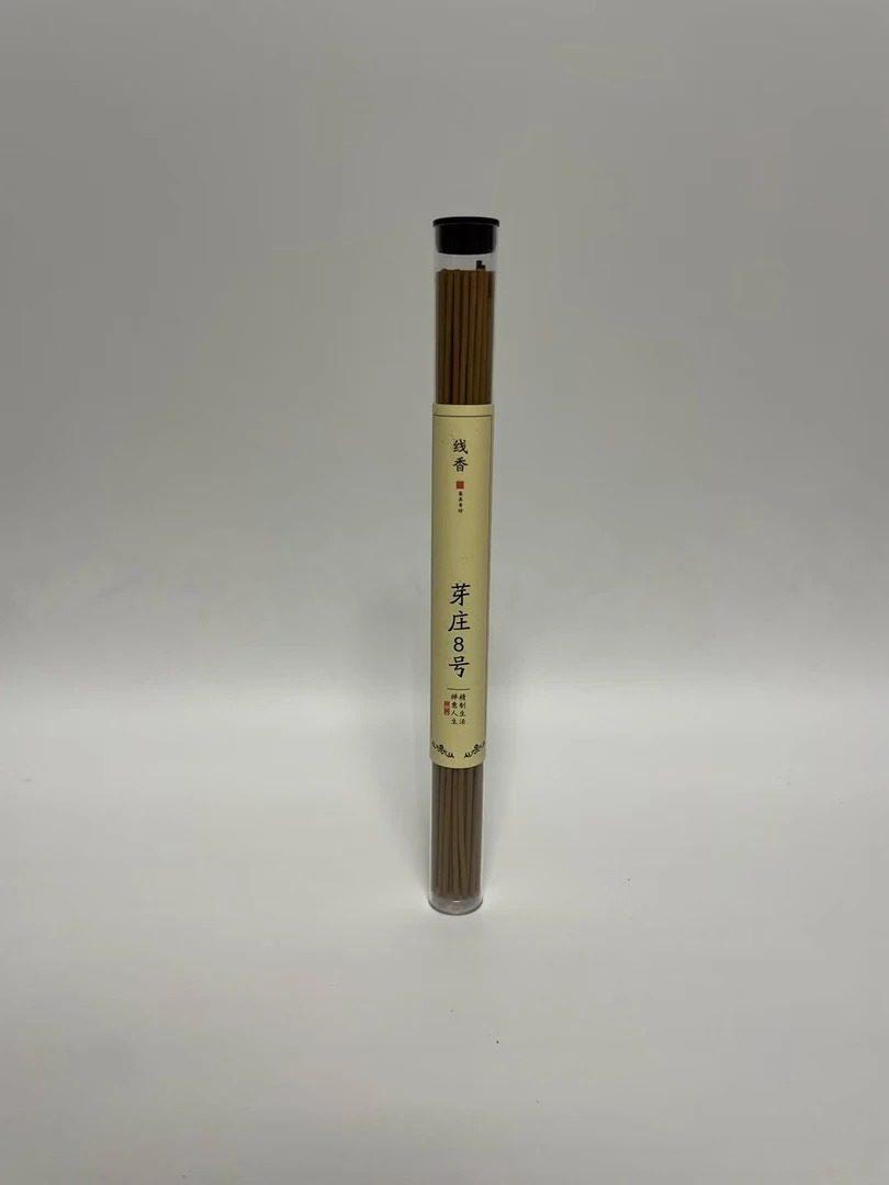 越南芽庄8号线香20克装