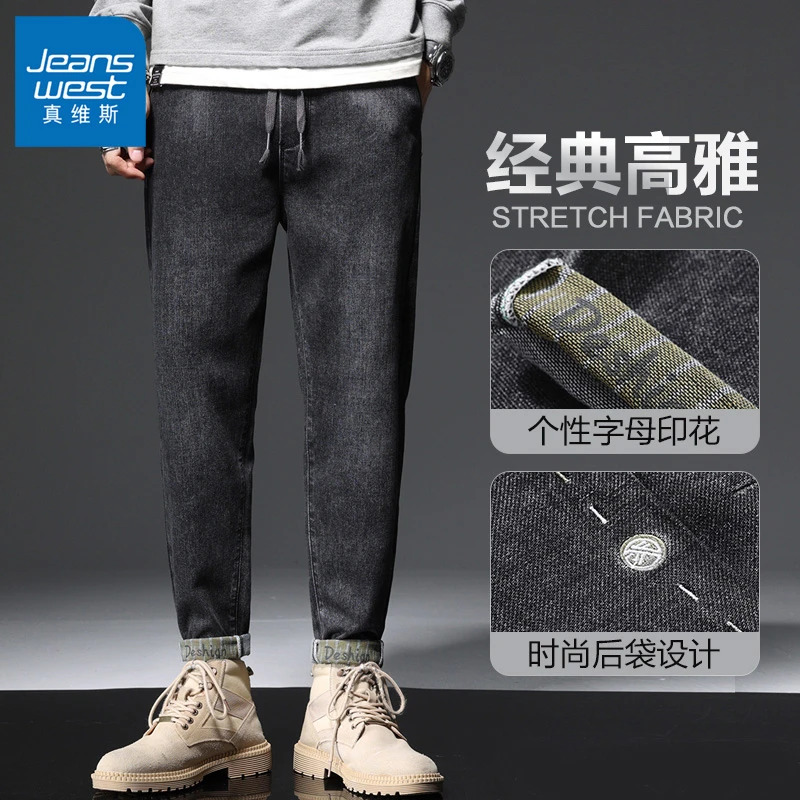 真维斯秋冬款黑色牛仔裤男士修身直筒潮牌新款男装百搭长裤子男款