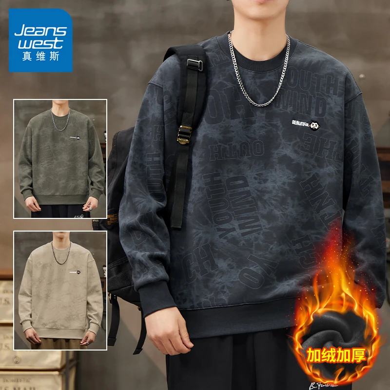 真维斯2025新款男士圆领印花卫衣春季潮流宽松套头高档保暖长袖衫