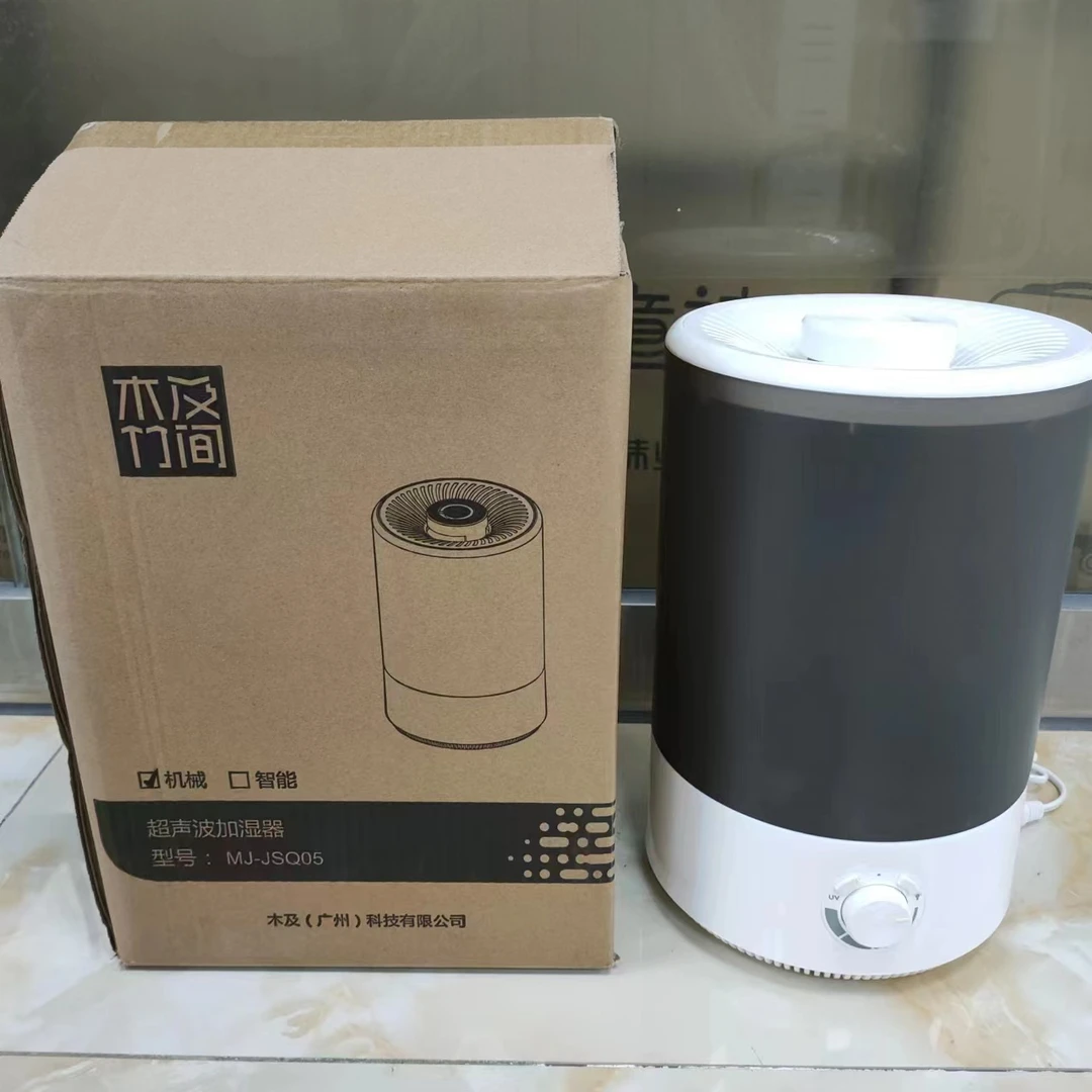 湿器家用卧室办公室空气加湿器雾化补水喷雾便携(新旧款随机发)