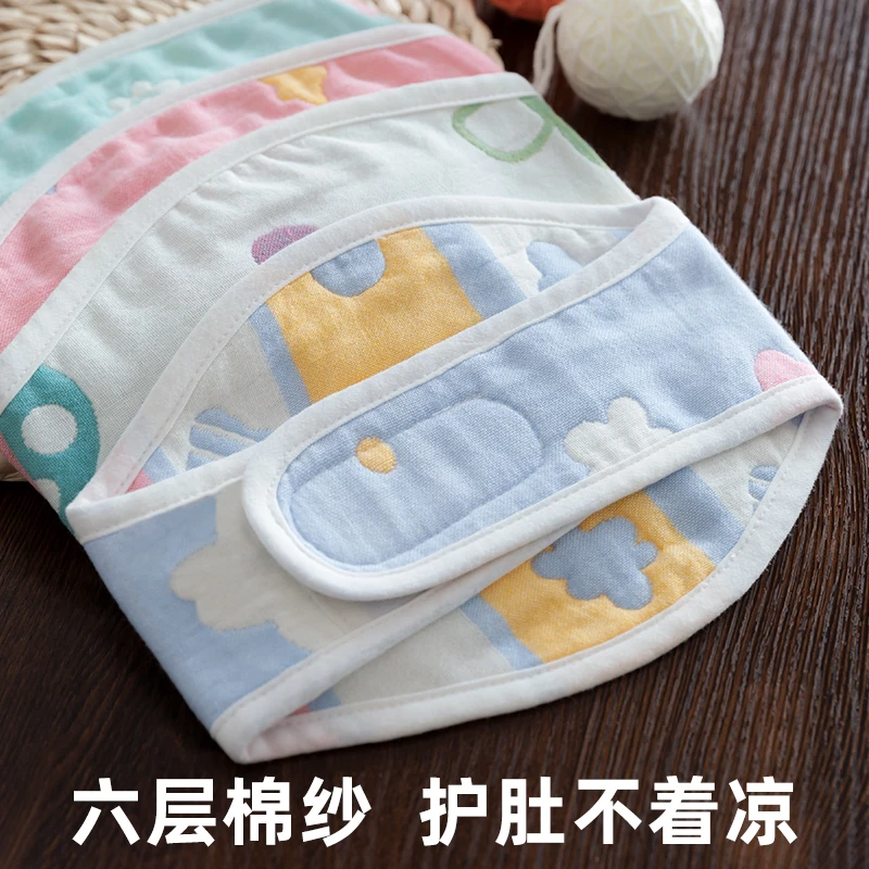 儿童纯棉纱布护肚围婴儿睡觉防踢防凉中大童宝宝护肚围护肚防着凉