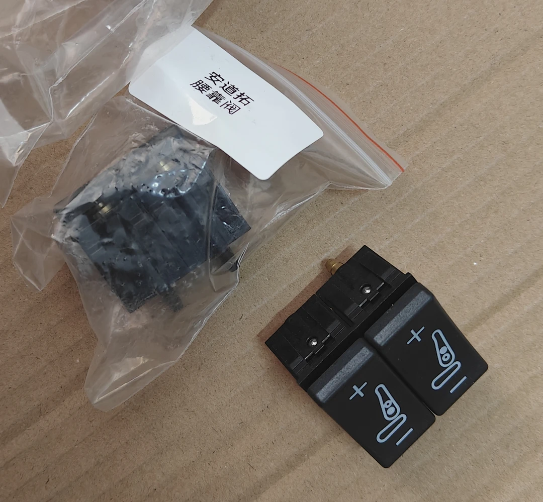 安道诺座椅腰靠阀