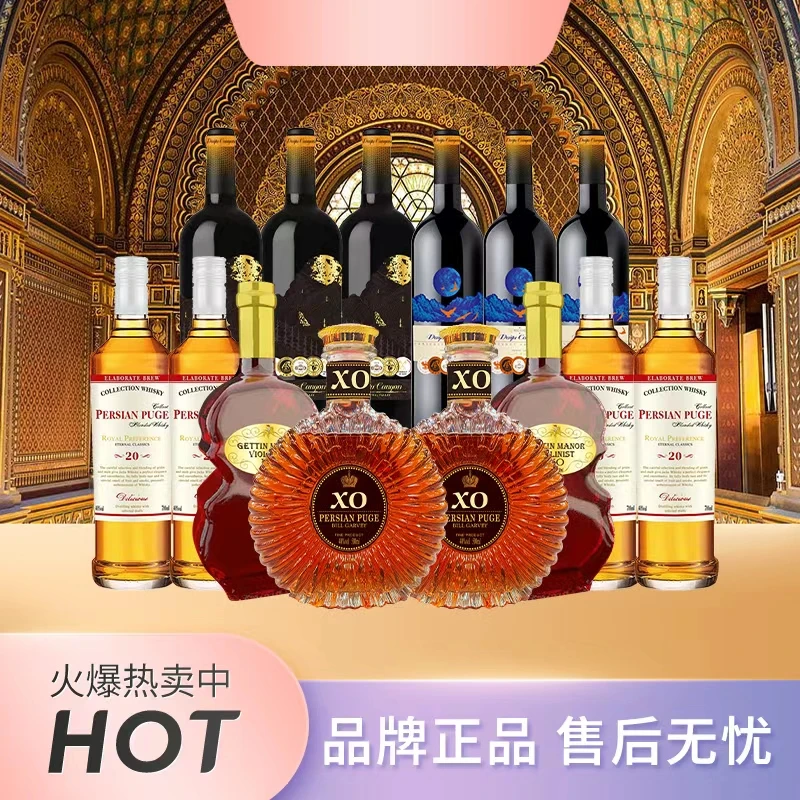 岱富峡谷红洋酒组合装（共14瓶）