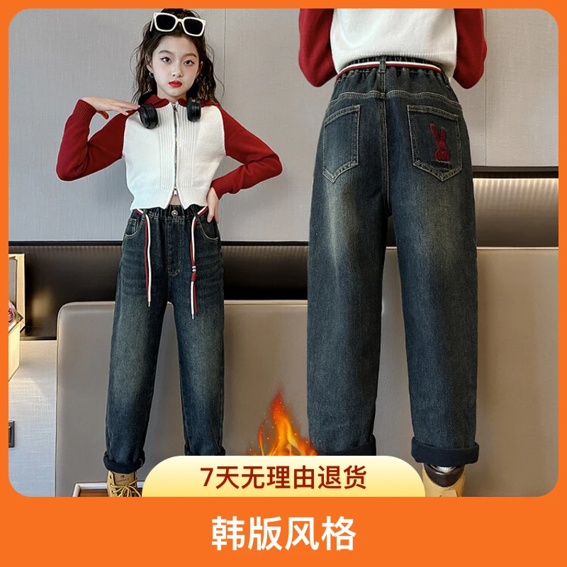 女童牛仔裤加绒加厚秋冬装洋气儿童中大童休闲宽松束脚裤冬款裤子
