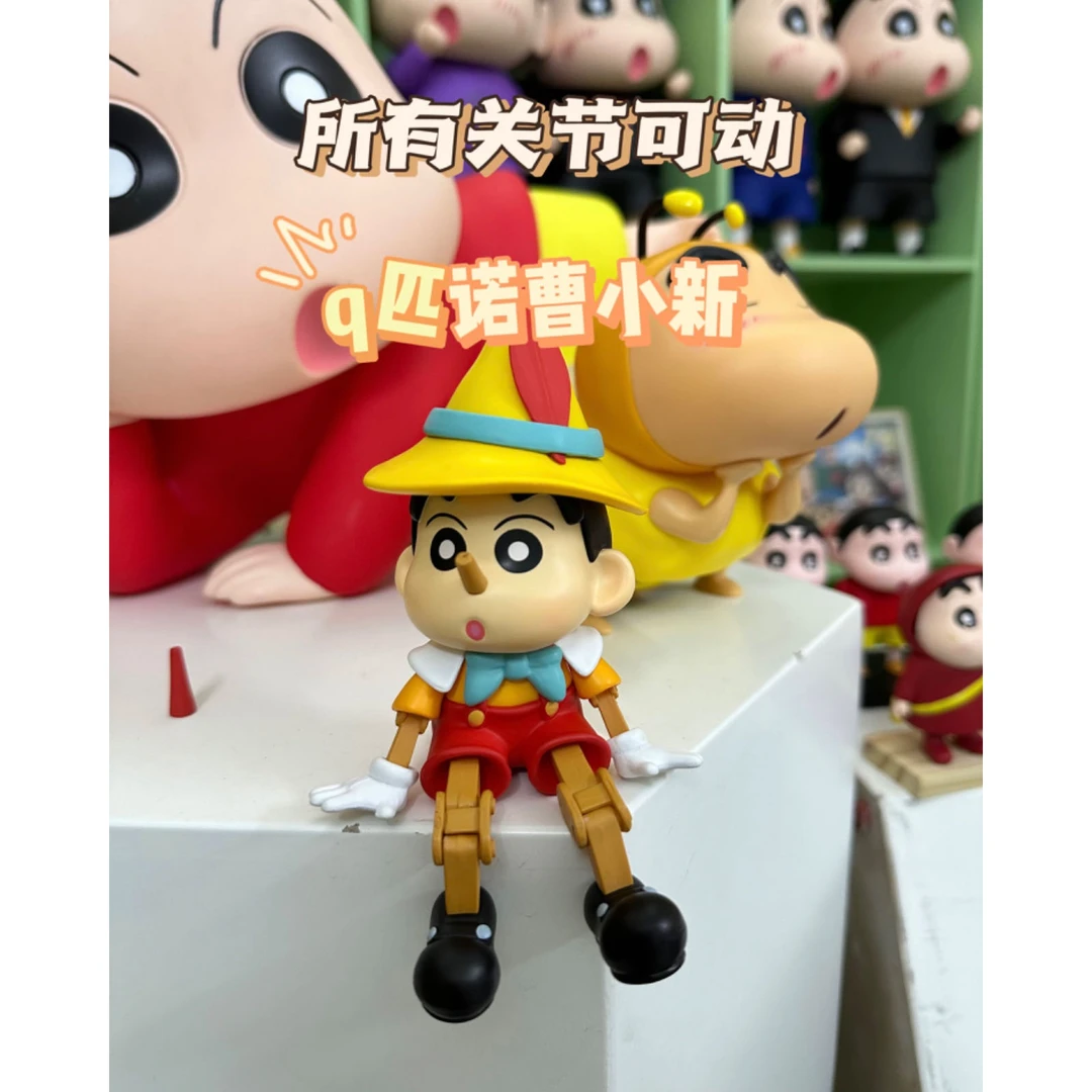 桌面公仔长鼻子匹诺曹木偶小新