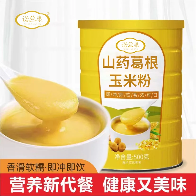 活动【乌鲁木齐直发  】山药葛根玉米粉500克/罐
