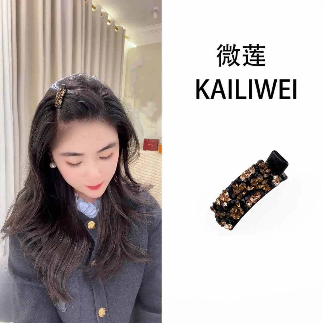 微莲韩国气质精致百搭炫彩闪钻侧边夹刘海夹高级鸭嘴夹女气质发饰