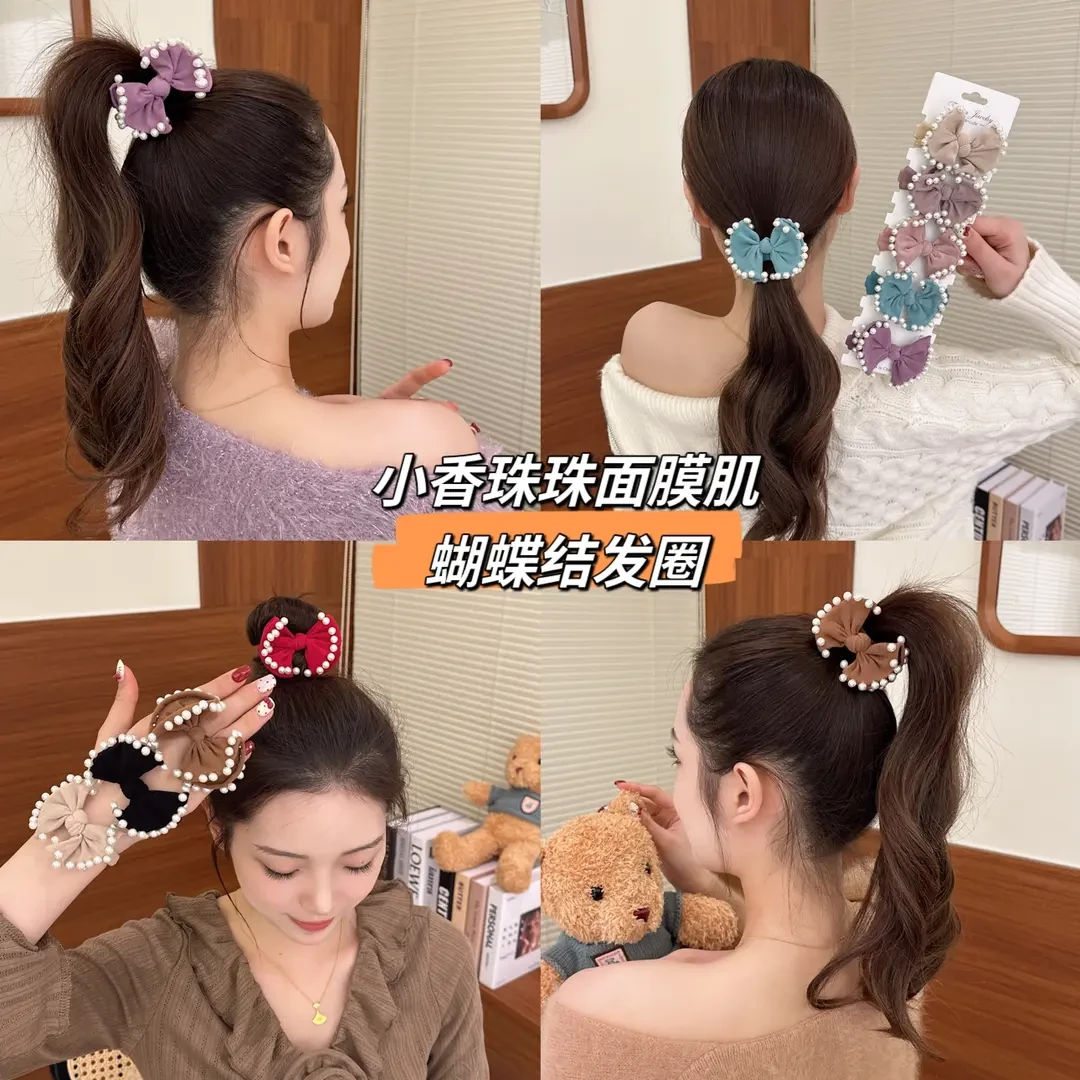 秋冬新品小香风珠珠柔软蝴蝶结面膜肌发圈加宽高弹耐用复古系头绳