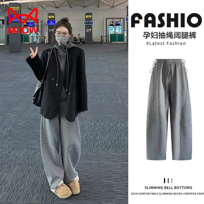 MiiOW/猫人孕妇裤子秋冬款加绒加厚外穿阔腿裤女休闲无托腹裤孕装