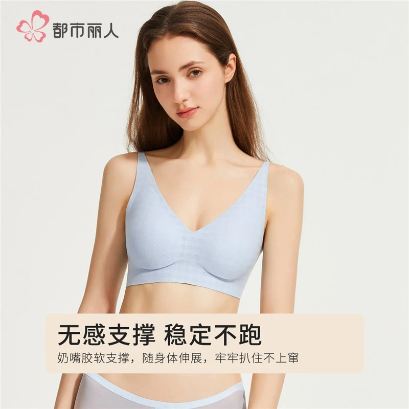都市丽人内衣女无痕美背收拢文胸无钢圈收副乳舒适可调节肩带胸罩
