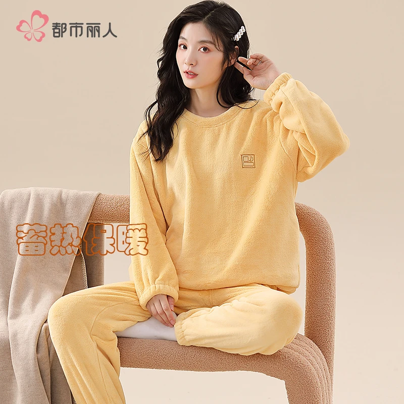 都市丽人珊瑚绒睡衣女士冬天法兰绒宽松休闲秋冬季长袖家居服套装