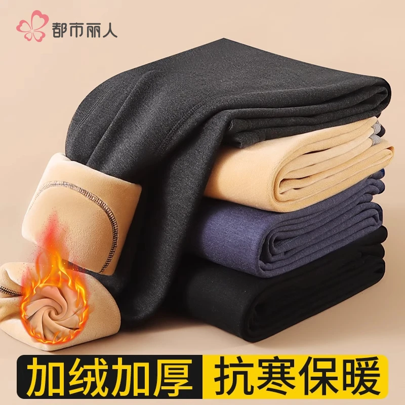 都市丽人保暖裤男士加厚加绒冬季羊毛发热秋冬裤发热打底线裤男款