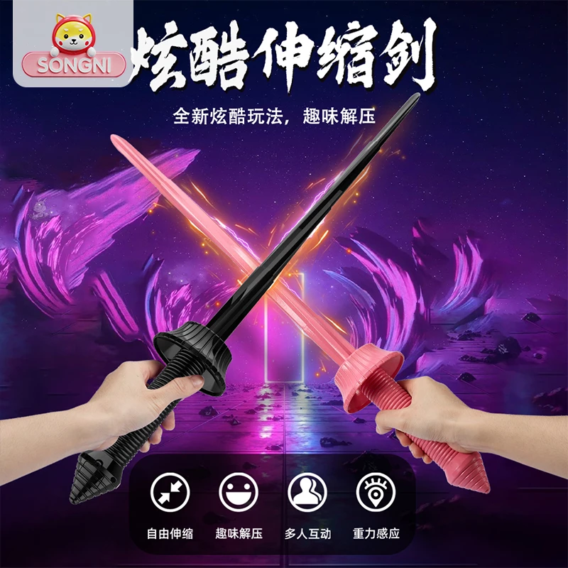 颂尼网红同款3d打印重力伸缩剑三D创意收缩刀打造武士解压玩具