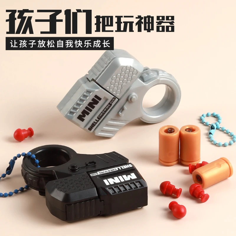 新款解压指环枪新潮玩具特工手指可抛壳发射特工手指潮流迷你小枪