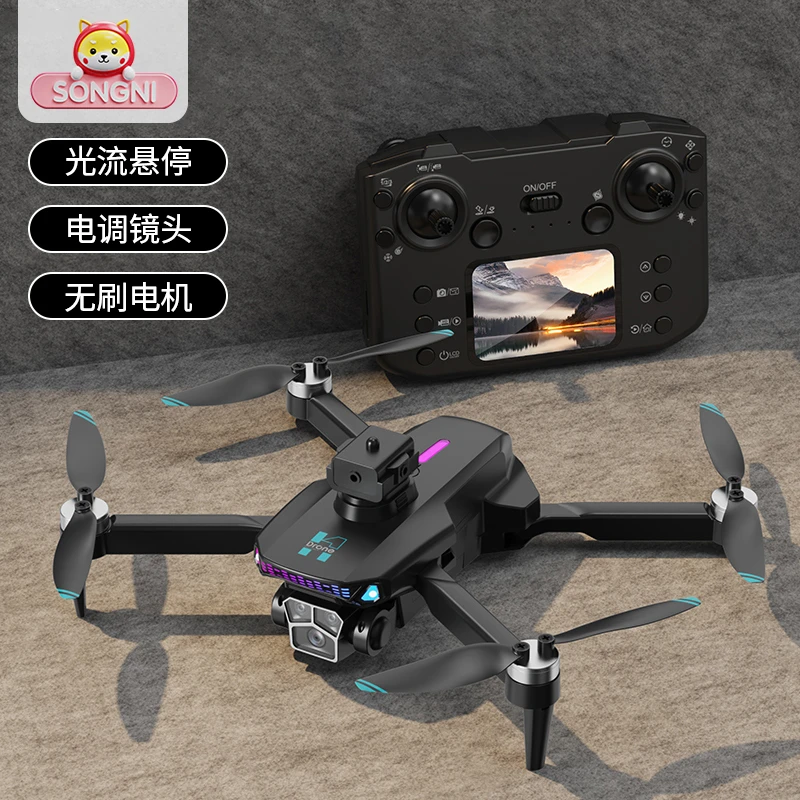 颂尼带屏液晶遥控器航拍无人机无刷光流悬停四轴飞行器玩具