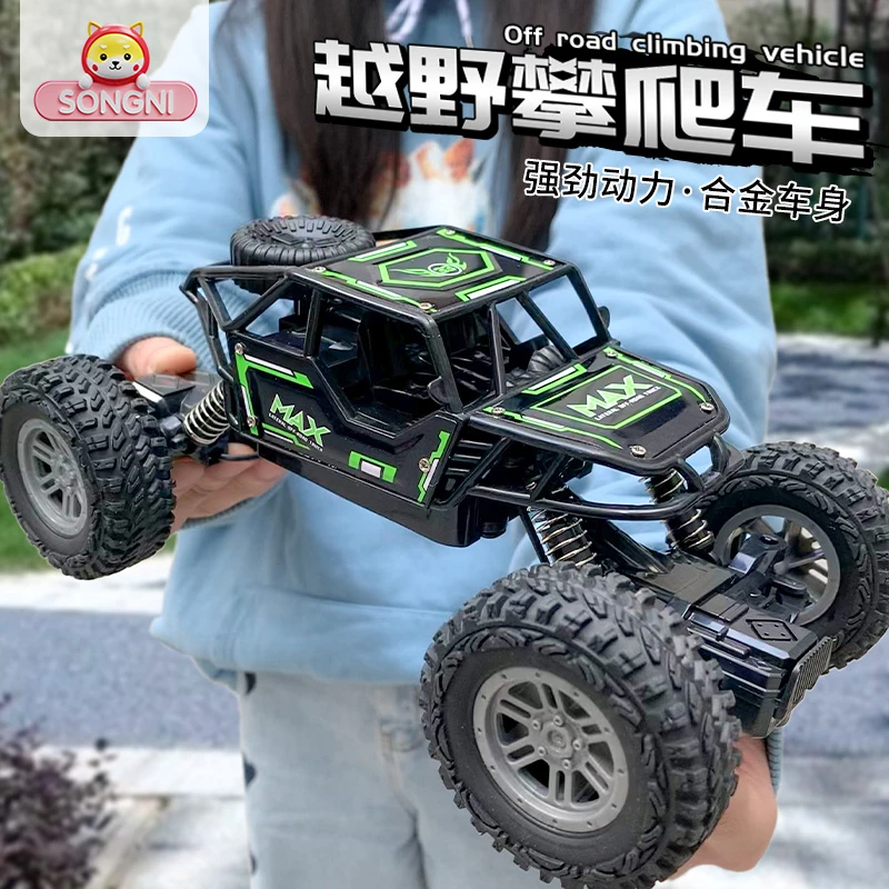 颂尼超大号遥控器电池自备越野车玩具汽车充电动专业高速攀爬车