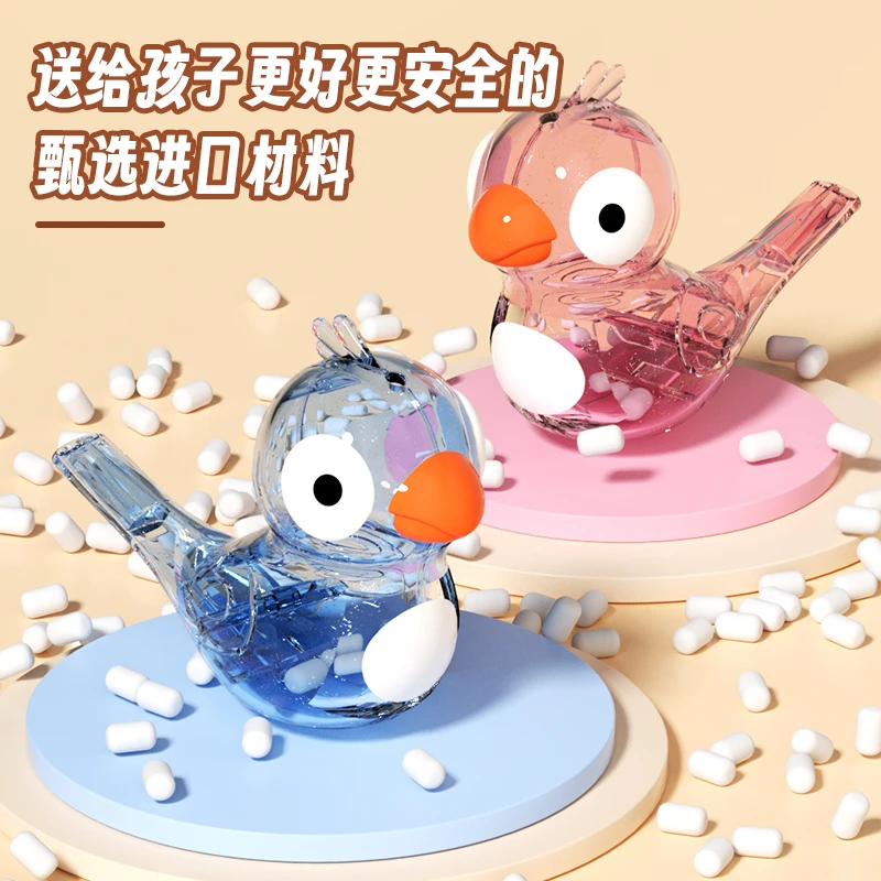 颂尼水鸟口哨玩具儿童口肌发音训练可注水加水会学鸟叫婴幼儿口哨