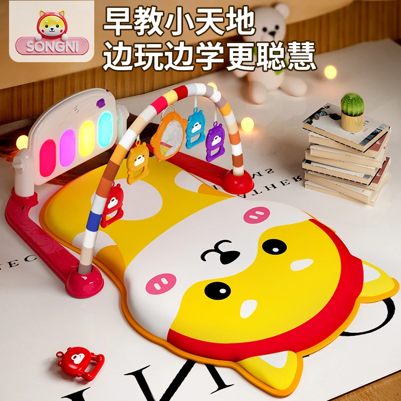 颂尼柴犬婴儿健身架脚踏钢琴新生儿礼盒见面礼物6月宝宝益智玩具