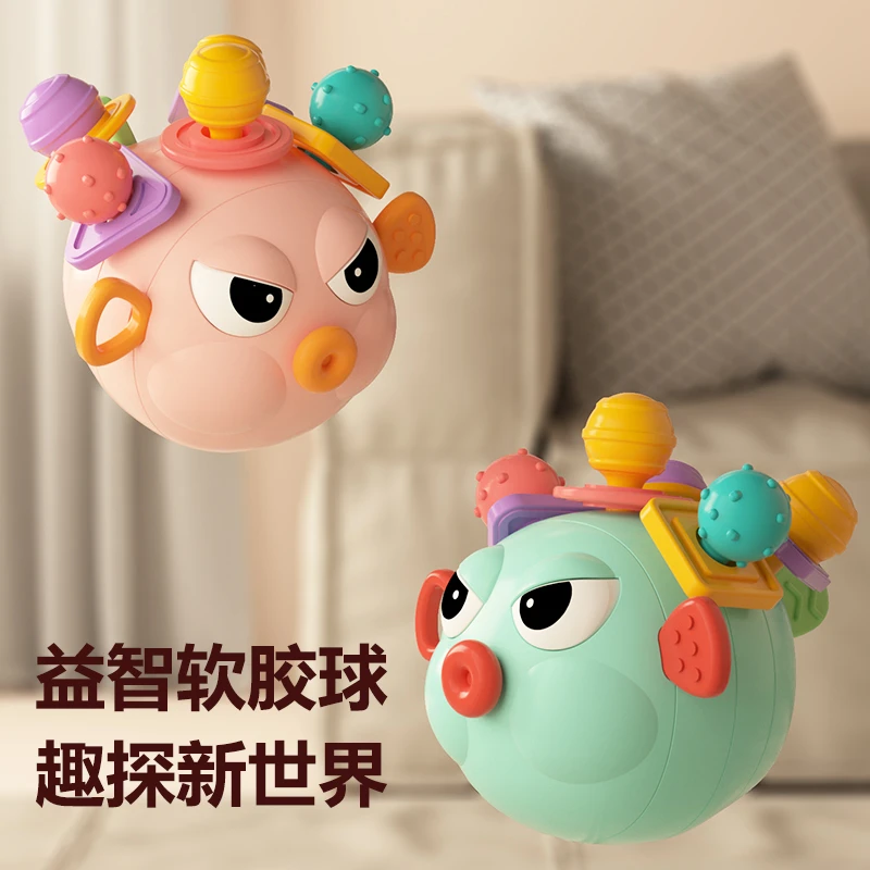 颂尼婴幼儿手抓球安抚益智玩具扭扭乐曼哈顿球可牙咬胶摇铃可水煮