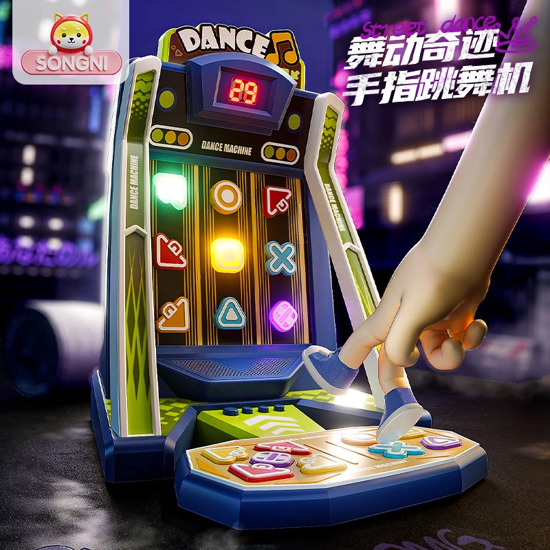 颂尼【年货抢先购】跳舞游戏机儿童玩具速推解压思维逻辑益智闯关