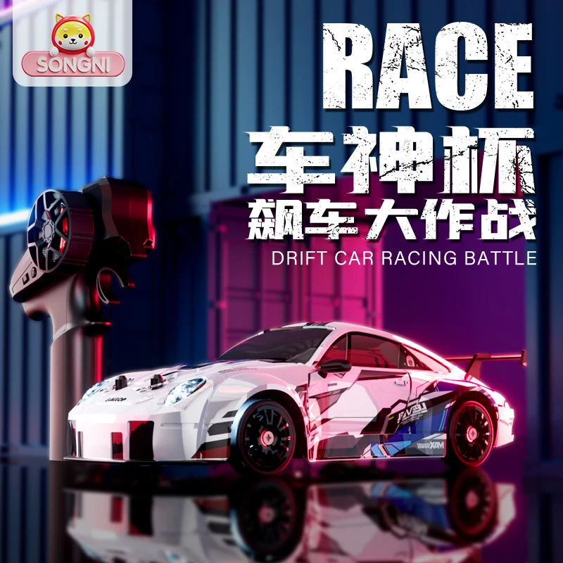 RC遥控车漂移车儿童玩具汽车四驱高速漂移赛车甩尾充电男孩礼物