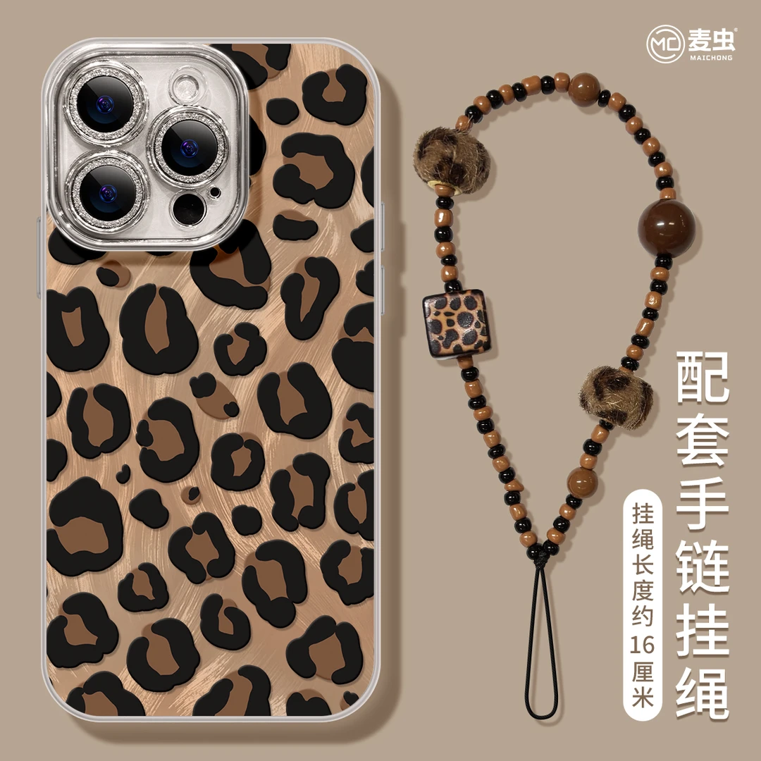 适用iPhone16华为mate70手机壳vivos20小米15新款opporeno13红米