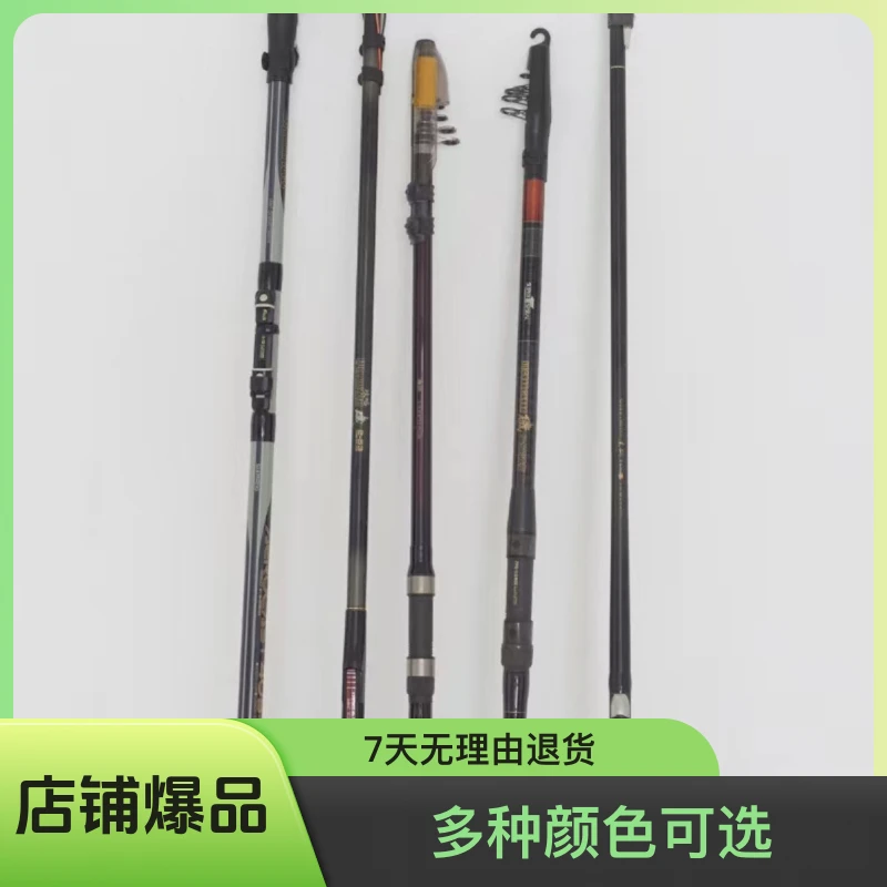 满溢家中古鱼竿 4号链接以直播间内容为准