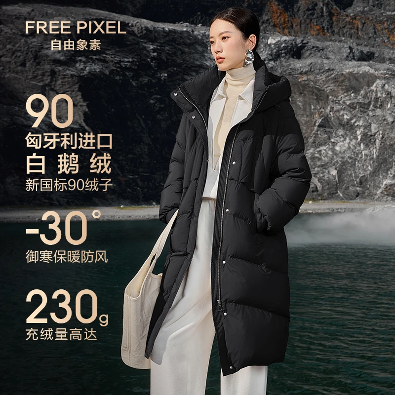 【繁花】匈牙利/90鹅绒服2024新款女休闲时尚简约中长款保暖羽绒服