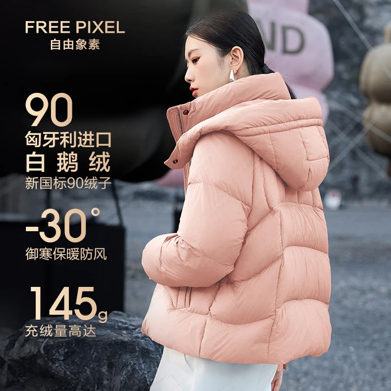 【星辰】匈牙利90鹅绒服女短款2024新款女士冬季休闲宽松保暖羽绒服