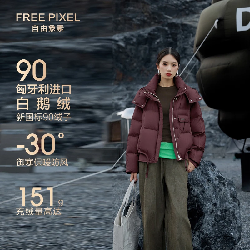 冬新款宽松防风加厚时尚连帽羽绒服新国标90白鹅羽绒女百搭外套